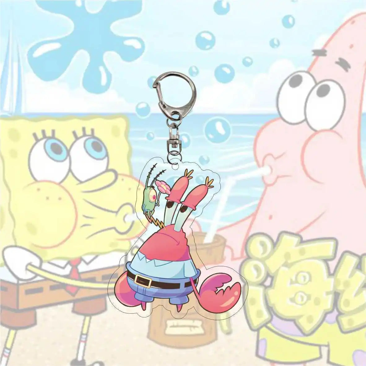 Porte-Clés Bob L'Éponge - Divers